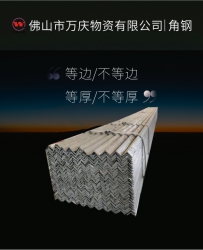 空調固定三角支架L30*3 L40*4 L50*5低合金角鋼大小規格齊全沖孔