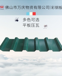 工廠(chǎng)定制苔蘚綠色彩涂板公路圍擋板壓瓦彩涂板0.8*1000