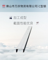 41*21c型鋼型材光伏發(fā)電板光伏板架子c型鋼來(lái)圖來(lái)料制作配送