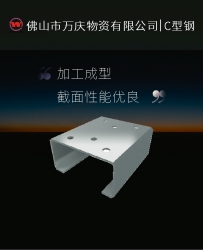 C型鋼龍骨高鋅層高強C型鋼廠(chǎng)價(jià)供應c型鋼定制加工規格齊全
