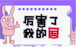 【佛山萬(wàn)慶彩鋼板廠(chǎng)家】彩鋼瓦和彩鋼板有什么區別？