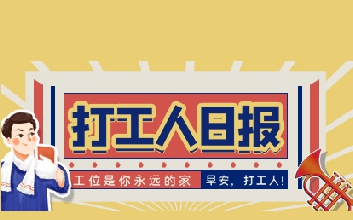 寶鋼熱軋板卷油氣輸送管道中厚高強度熱軋開(kāi)平板Q235B熱軋板薄板鋼帶 ...